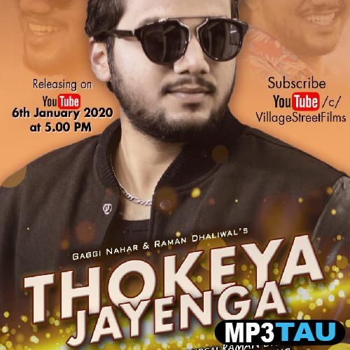 Thokeya-Jayenga Gaggi Nahar mp3 song lyrics